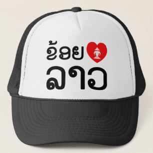 I Heart (Liebe) Lao (Khoy Huk Lao) Truckerkappe