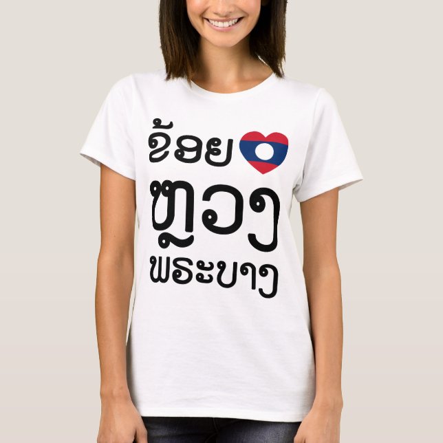I Heart (Liebe) Luang Prabang, Laos Sprachskript T-Shirt (Vorderseite)
