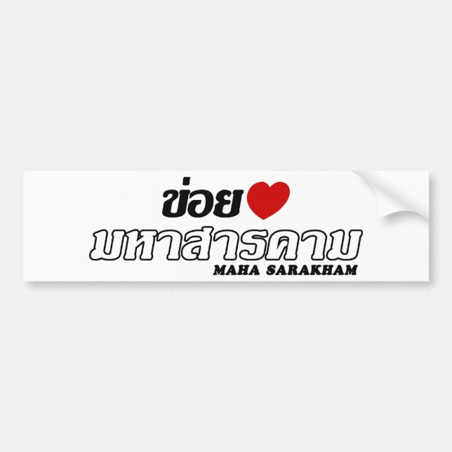 I Heart (Liebe) Maha Sarakham, Isan, Thailand Autoaufkleber (Vorne)