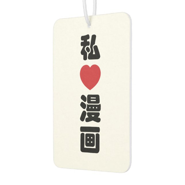 I Heart [Liebe] Manga 漫 // Nihongo Japanisches Kan Autolufterfrischer (Links)