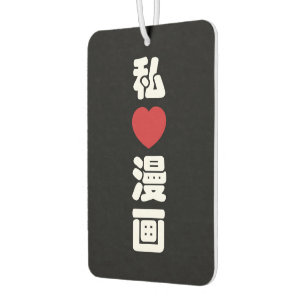 I Heart [Liebe] Manga 漫 // Nihongo Japanisches Kan Autolufterfrischer