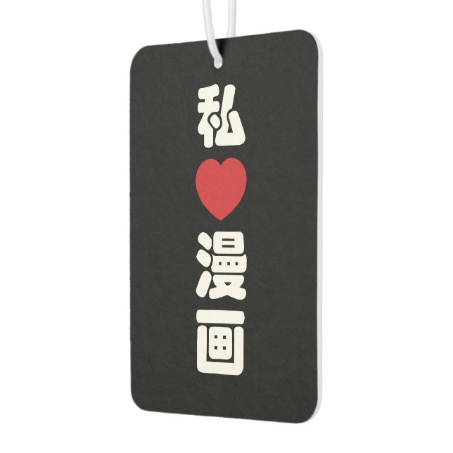 I Heart [Liebe] Manga 漫 // Nihongo Japanisches Kan Autolufterfrischer (Links)