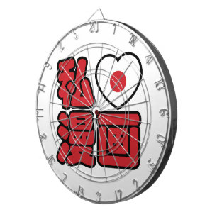 I Heart [Liebe] Manga 漫 // Nihongo Japanisches Kan Dartscheibe