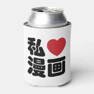 I Heart [Liebe] Manga 漫 // Nihongo Japanisches Kan Dosenkühler