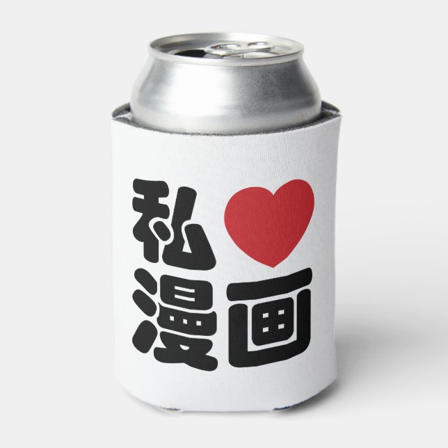 I Heart [Liebe] Manga 漫 // Nihongo Japanisches Kan Dosenkühler (Kanne Vorderseite)
