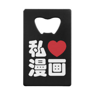 I Heart [Liebe] Manga 漫 // Nihongo Japanisches Kan Geldbeutel Flaschenöffner