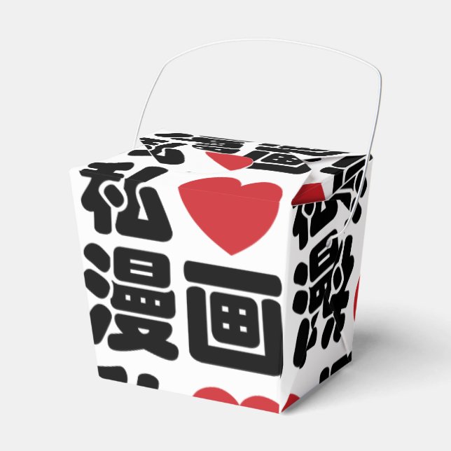 I Heart [Liebe] Manga 漫 // Nihongo Japanisches Kan Geschenkschachtel (Vorderseite)