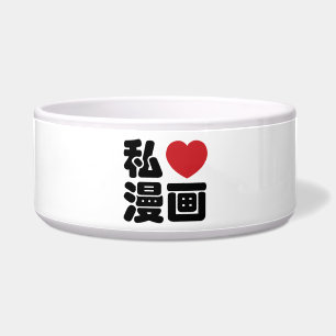 I Heart [Liebe] Manga 漫 // Nihongo Japanisches Kan Napf