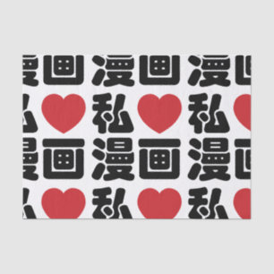 I Heart [Liebe] Manga 漫 // Nihongo Japanisches Kan Seidenpapier