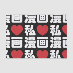 I Heart [Liebe] Manga 漫 // Nihongo Japanisches Kan Seidenpapier
