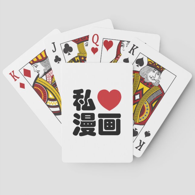 I Heart [Liebe] Manga 漫 // Nihongo Japanisches Kan Spielkarten (Rückseite)