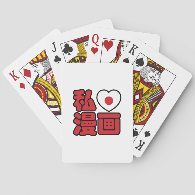 I Heart [Liebe] Manga 漫 // Nihongo Japanisches Kan Spielkarten (Rückseite)