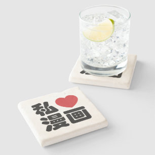 I Heart [Liebe] Manga 漫 // Nihongo Japanisches Kan Steinuntersetzer