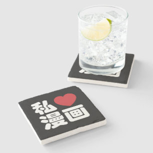 I Heart [Liebe] Manga 漫 // Nihongo Japanisches Kan Steinuntersetzer