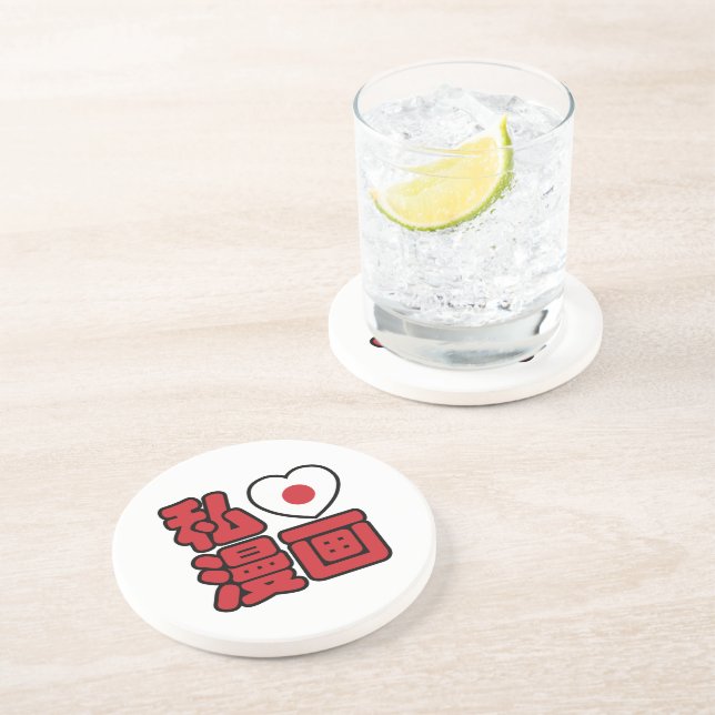 I Heart [Liebe] Manga 漫 // Nihongo Japanisches Kan Untersetzer (Seite)