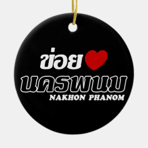 I Heart (Liebe) Nakhon Phanom, Isan, Thailand Keramikornament