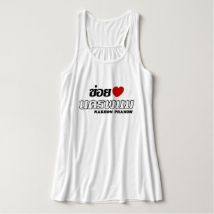 I Heart (Liebe) Nakhon Phanom, Isan, Thailand Tank Top