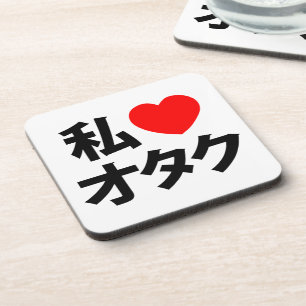 I Heart [Liebe] Otaku ~ Japanischer Geek Getränkeuntersetzer