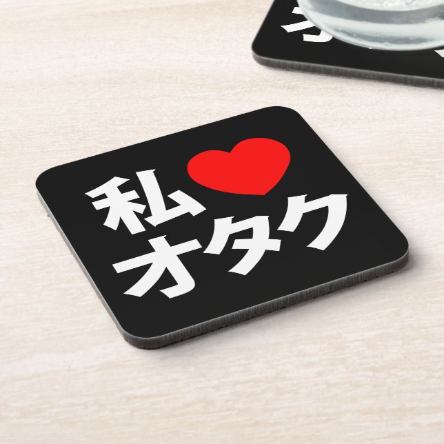I Heart [Liebe] Otaku ~ Japanischer Geek Getränkeuntersetzer (Linke Seite)