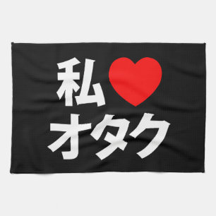 I Heart [Liebe] Otaku ~ Japanischer Geek Handtuch