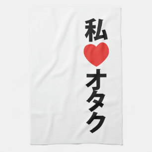 I Heart [Liebe] Otaku ~ Japanischer Geek Handtuch