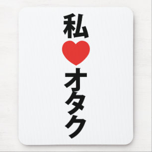I Heart [Liebe] Otaku ~ Japanischer Geek Mousepad
