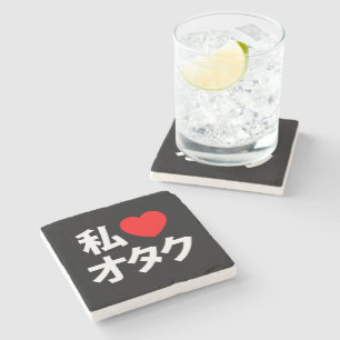 I Heart [Liebe] Otaku ~ Japanischer Geek Steinuntersetzer