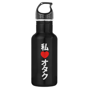 I Heart [Liebe] Otaku ~ Japanischer Geek Trinkflasche