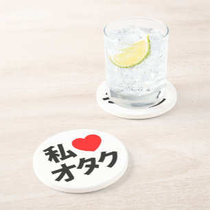 I Heart [Liebe] Otaku ~ Japanischer Geek Untersetzer