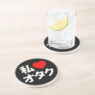 I Heart [Liebe] Otaku ~ Japanischer Geek Untersetzer