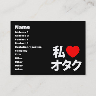 I Heart [Liebe] Otaku ~ Japanischer Geek Visitenkarte