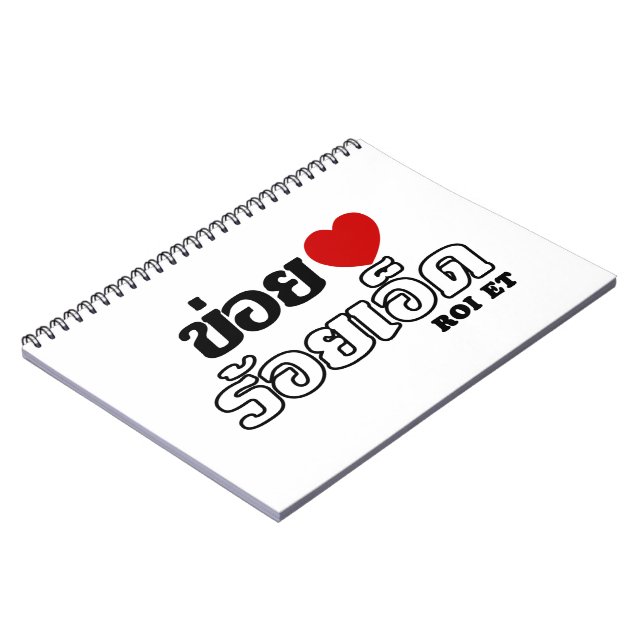 I Heart (Liebe) Roi Et, Isan, Thailand Notizblock (Linke Seite)