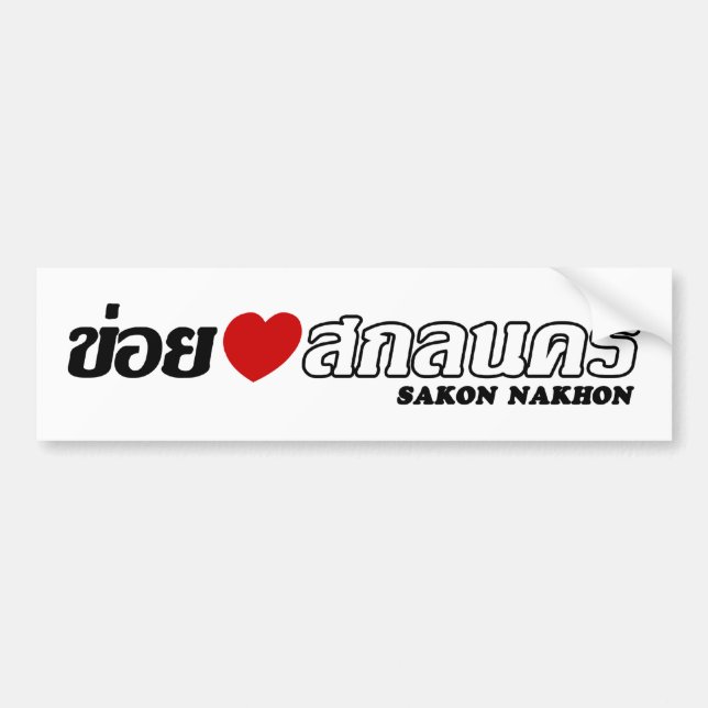 I Heart (Liebe) Sakon Nakhon, Isan, Thailand Autoaufkleber (Vorne)