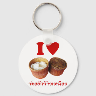 I Heart [Liebe] Sticky Rice [Khao Niao] - Thai Isa Schlüsselanhänger