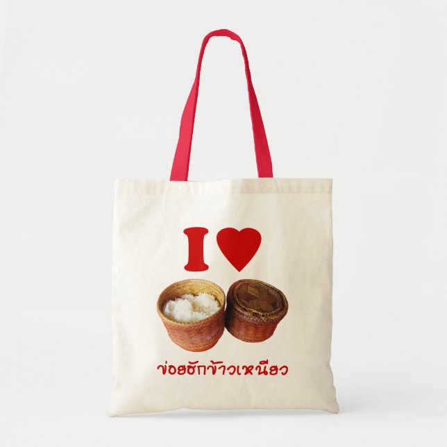 I Heart [Liebe] Sticky Rice [Khao Niao] - Thai Isa Tragetasche (Vorne)
