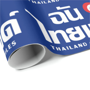 I Heart (Liebe) Thailand Thai Language Script Geschenkpapier