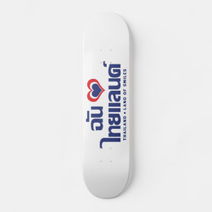I Heart (Liebe) Thailand Thai Language Script Skateboard