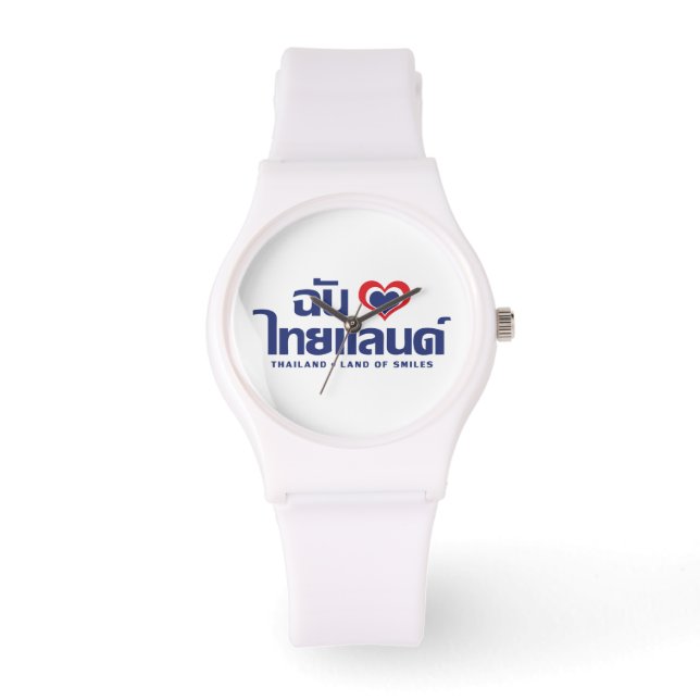 I Heart (Liebe) Thailand Thai Sprachskript Armbanduhr (Vorderseite)
