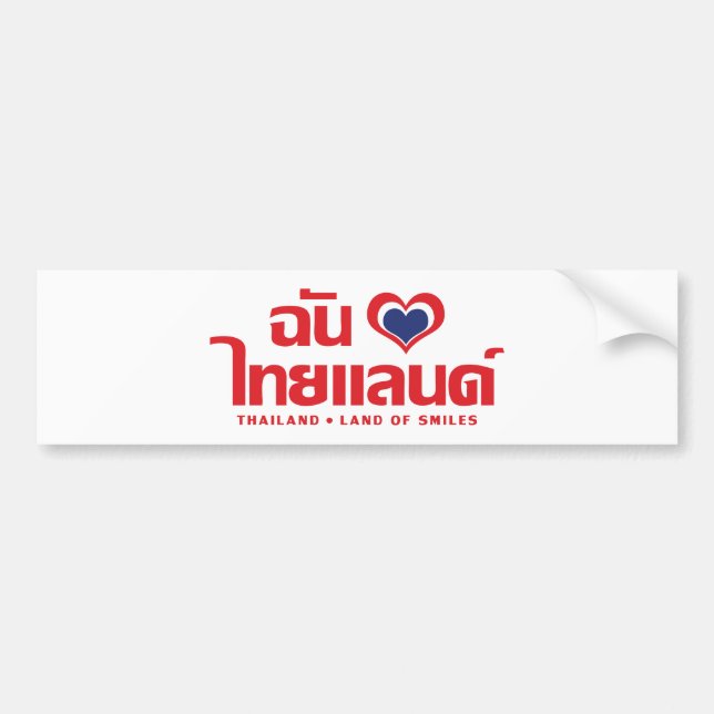 I Heart (Liebe) Thailand Thai Sprachskript Autoaufkleber (Vorne)