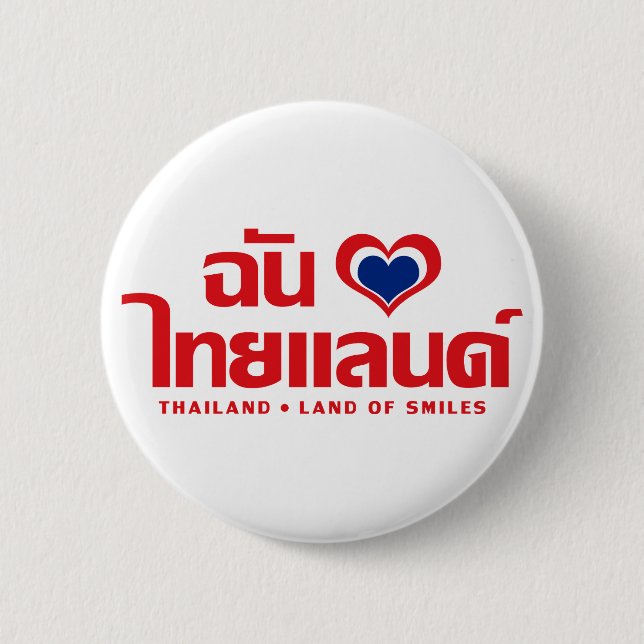 I Heart (Liebe) Thailand Thai Sprachskript Button (Vorderseite)