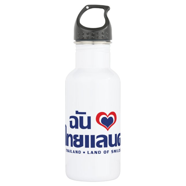 I Heart (Liebe) Thailand Thai Sprachskript Edelstahlflasche (Vorderseite)