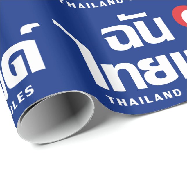I Heart (Liebe) Thailand Thai Sprachskript Geschenkpapier (Rolleneckpunkt)
