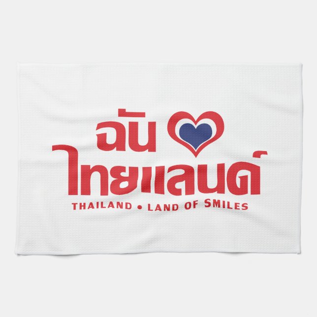 I Heart (Liebe) Thailand Thai Sprachskript Geschirrtuch (Horizontal)
