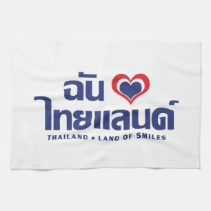 I Heart (Liebe) Thailand Thai Sprachskript Handtuch
