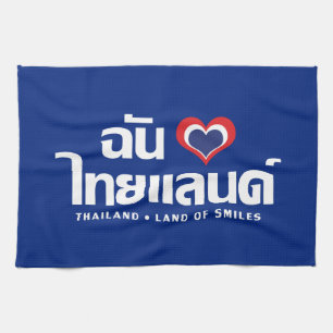 I Heart (Liebe) Thailand Thai Sprachskript Handtuch