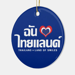 I Heart (Liebe) Thailand Thai Sprachskript Keramik Ornament