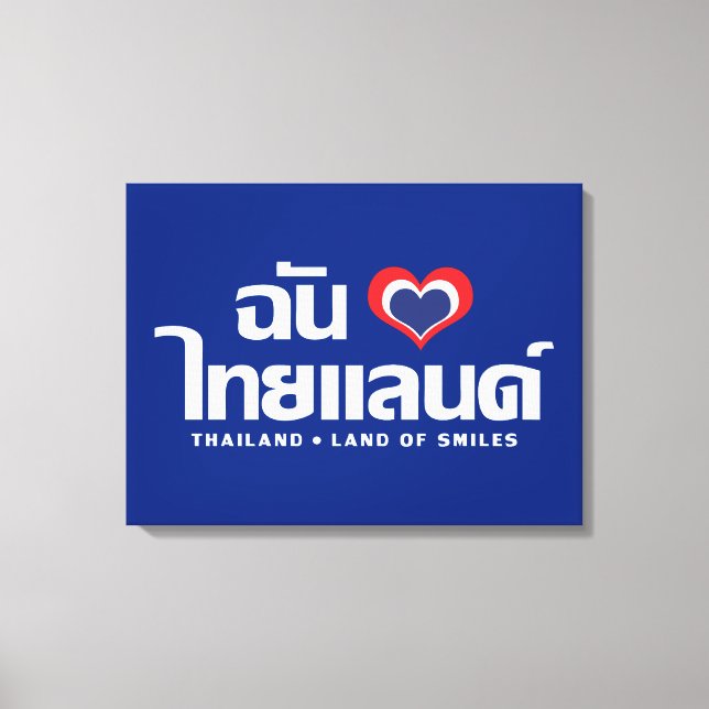 I Heart (Liebe) Thailand Thai Sprachskript Leinwanddruck (Vorderseite)