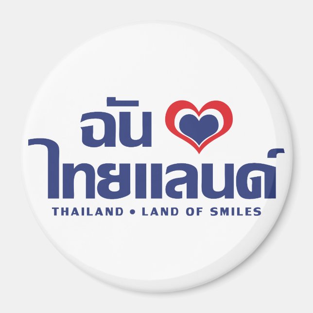I Heart (Liebe) Thailand Thai Sprachskript Magnet (Vorne)
