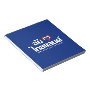 I Heart (Liebe) Thailand Thai Sprachskript Notizblock