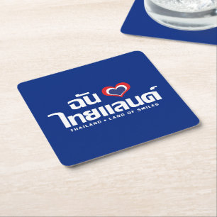 I Heart (Liebe) Thailand Thai Sprachskript Rechteckiger Pappuntersetzer